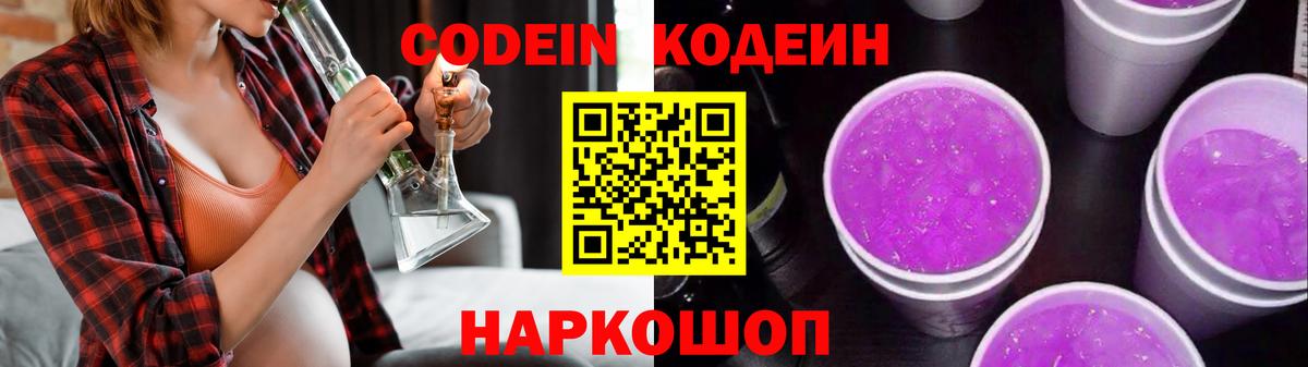 COCAIN Миллерово