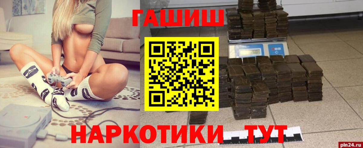 Конопля  Гашиш  Гашиш  Миллерово  Меф МЯУ МЯУ кристаллы  Вход с VPN 