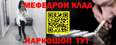 ALPHA PVP Гусиноозёрск