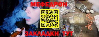 стаф Тара