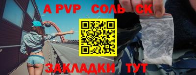 спайс Гусев