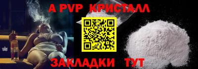 меф VHQ Гусь-Хрустальный