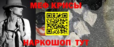 спайс Гусев