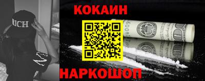 меф VHQ Гусь-Хрустальный