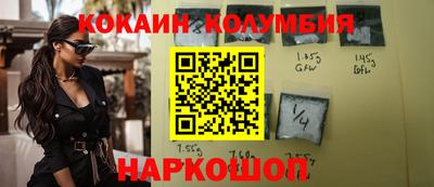 спайс Гусев