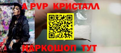 меф VHQ Гусь-Хрустальный