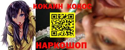 ALPHA PVP Гусиноозёрск