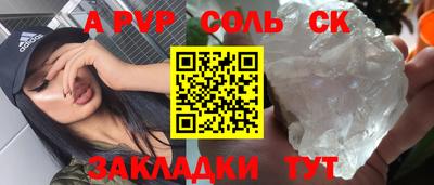 спайс Гусев