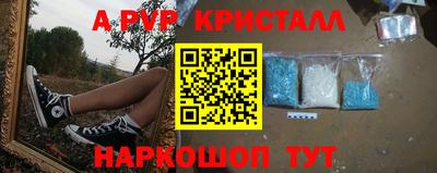 меф VHQ Гусь-Хрустальный