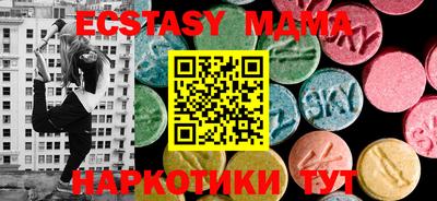 меф VHQ Гусь-Хрустальный
