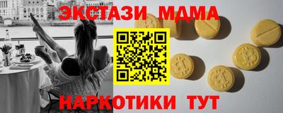 спайс Гусев
