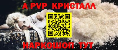 меф VHQ Гусь-Хрустальный