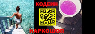 ALPHA PVP Гусиноозёрск