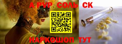 спайс Гусев