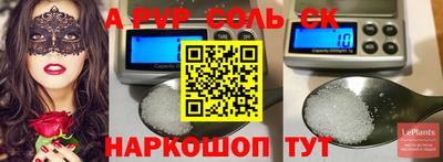 спайс Гусев
