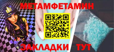 спайс Гусев