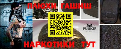 ALPHA PVP Гусиноозёрск