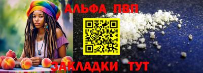 меф VHQ Гусь-Хрустальный