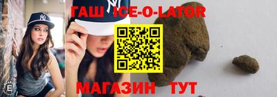 спайс Гусев
