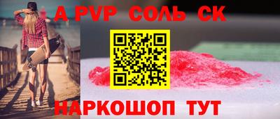 меф VHQ Гусь-Хрустальный