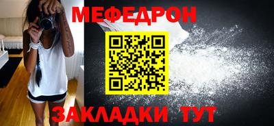 ALPHA PVP Гусиноозёрск