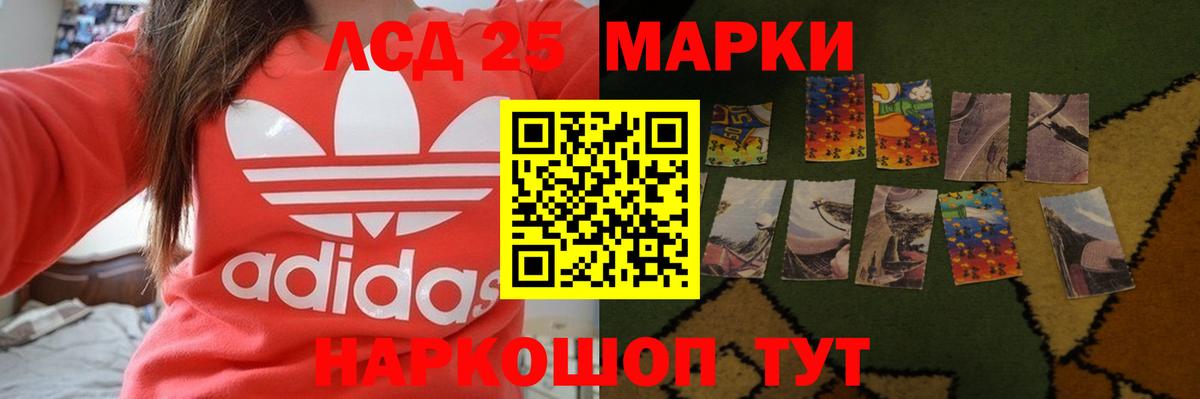 Миллерово  Лсд 25 экстази кислота  Вход с VPN 