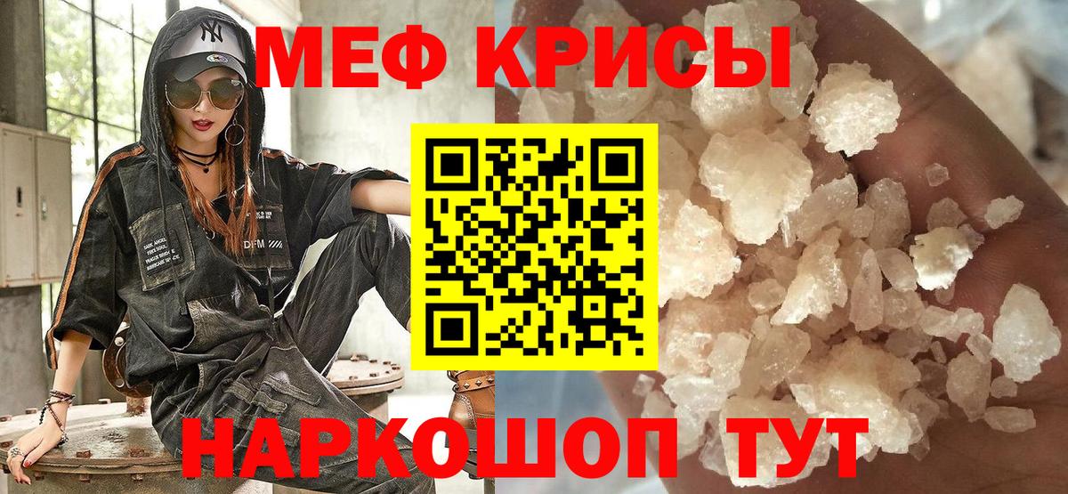 Миллерово  МЯУ-МЯУ 4 MMC  МЕФ  Вход с VPN 