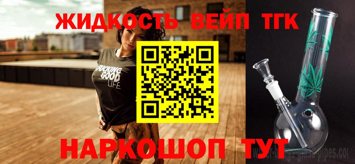 Миллерово  ТГК Wax  Вход с VPN 
