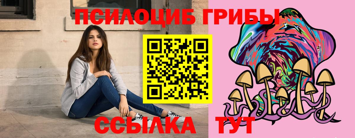 Псилоцибиновые грибы мухоморы Миллерово