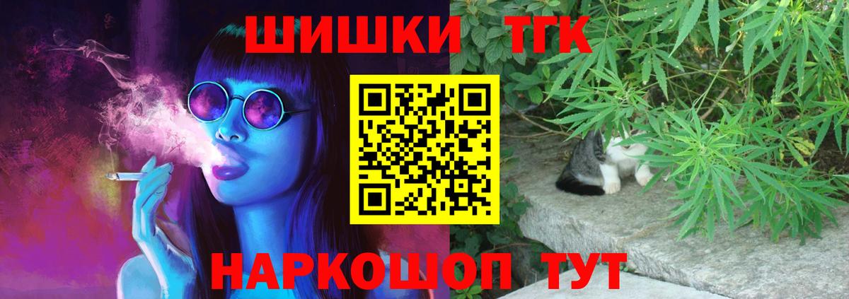 Марихуана гибрид  Марихуана гибрид  Миллерово  Вход с VPN 